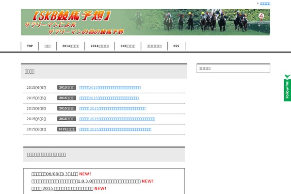 Simplicity theme site design template sample