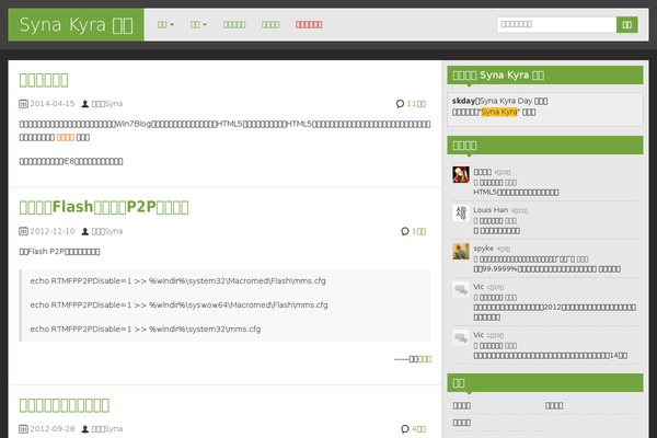 zAlive theme site design template sample