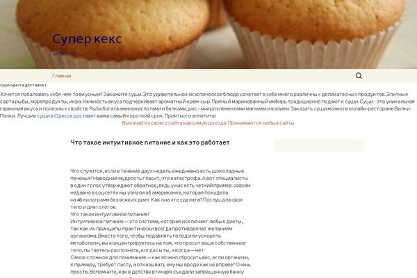 Site using jQuery Smooth Scroll plugin