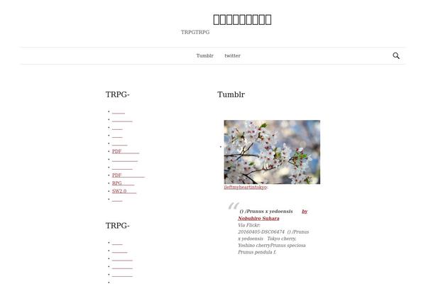 Graphy theme site design template sample