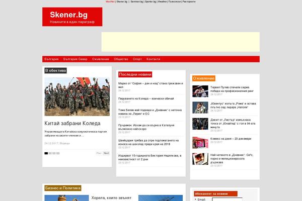 Polite theme site design template sample