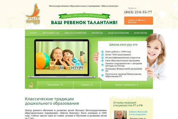 Nictitate theme site design template sample