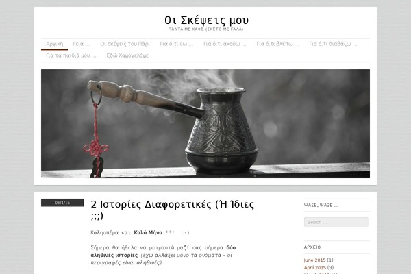 Skirmish theme site design template sample