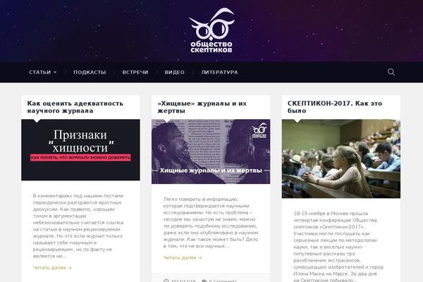 Site using Gp-premium plugin