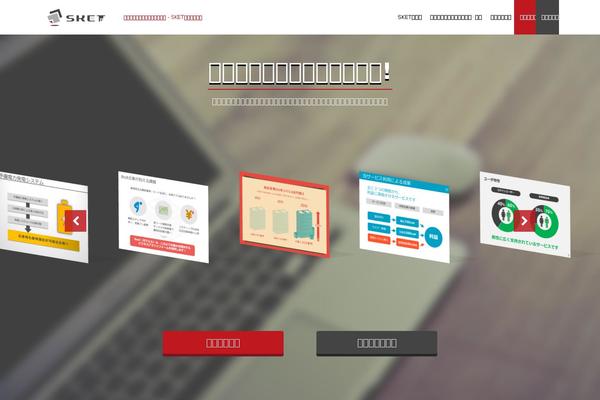 NumberOne theme websites examples