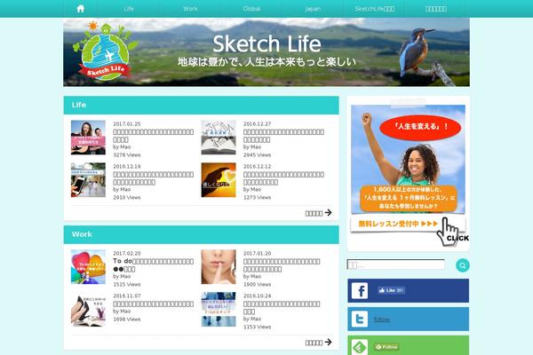 Site using Advanced Responsive Video Embedder plugin