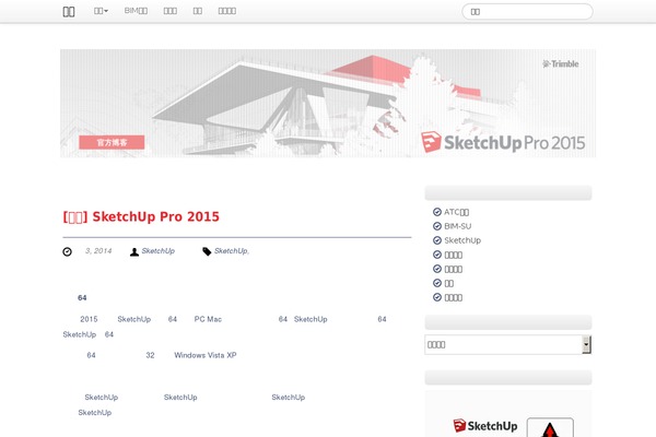 Site using Ajax Post Filter plugin