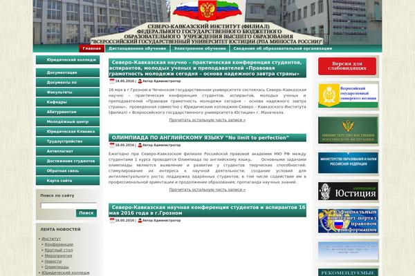 Site using Comfortable Reading plugin