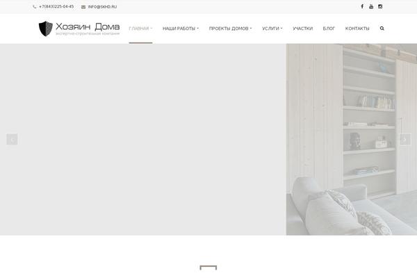 Site using FancyBox plugin