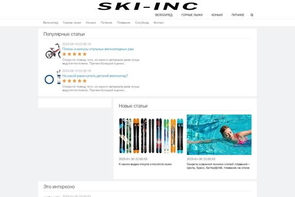 Site using Custom-blocks plugin
