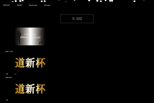 ski-mikasa.net site used Mikasa2022