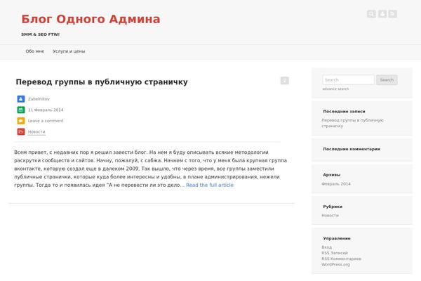 Fixy theme site design template sample