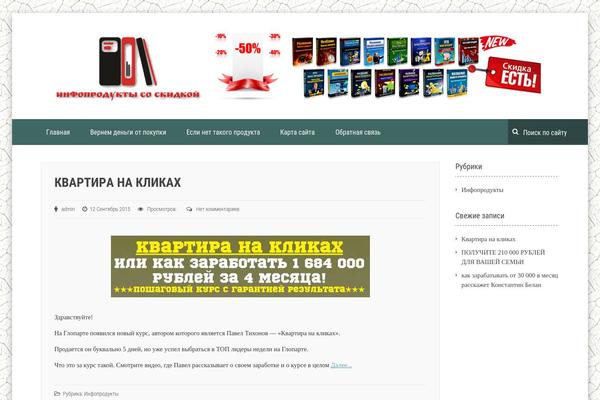 Emulator theme site design template sample
