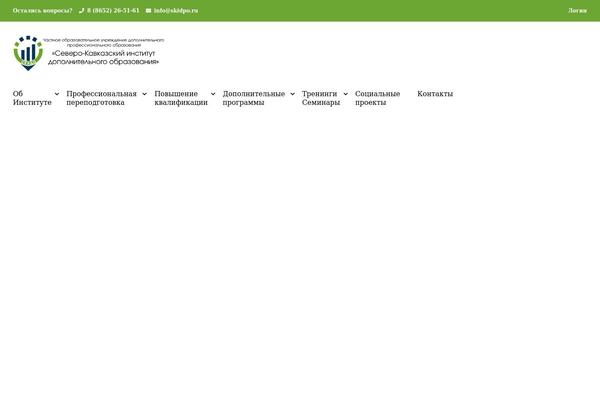 Site using LearnPress Wishlist - WordPress extension for LearnPress plugin