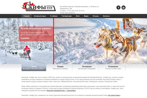 Impression theme site design template sample