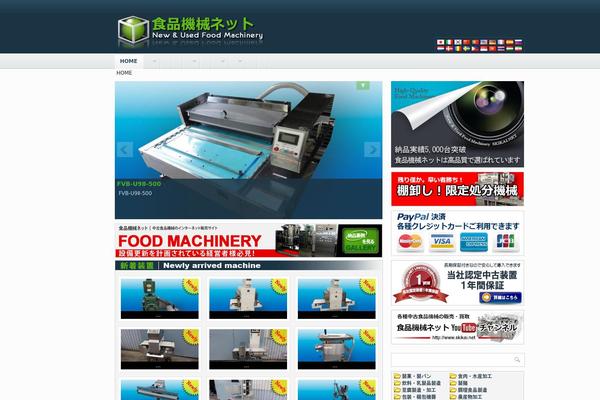 Initiate theme site design template sample