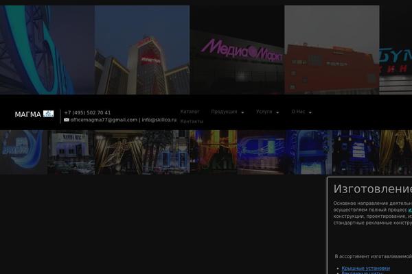 Fullscreen theme site design template sample