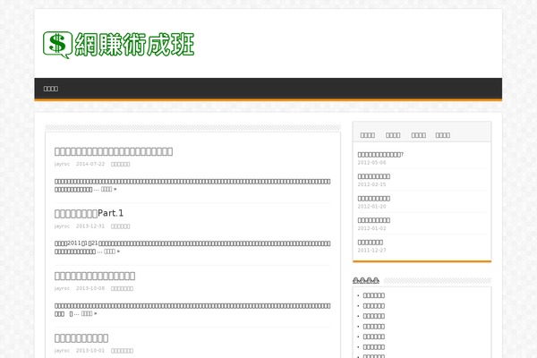 Site using AddToAny Share Buttons plugin