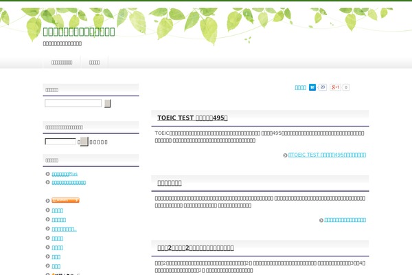Wp theme site design template sample