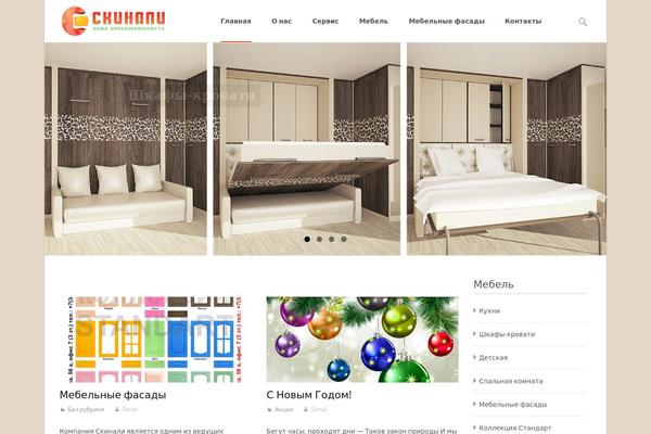 i-craft theme site design template sample