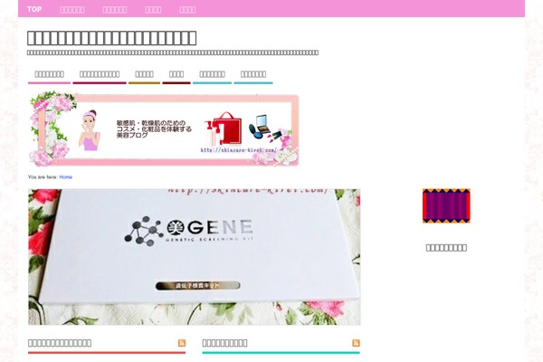 Site using Arconix Shortcodes plugin
