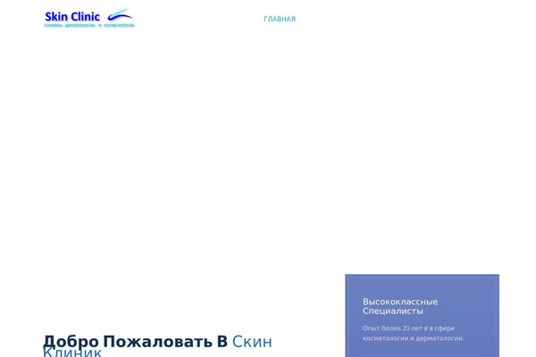 Site using Vc-composer plugin