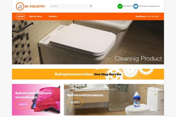 Site using Vc-extensions-ihover plugin