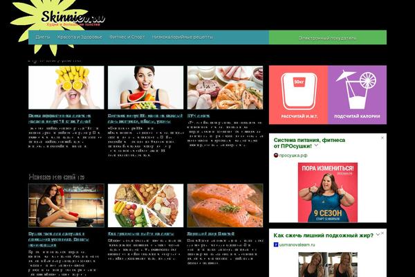 Contango theme site design template sample