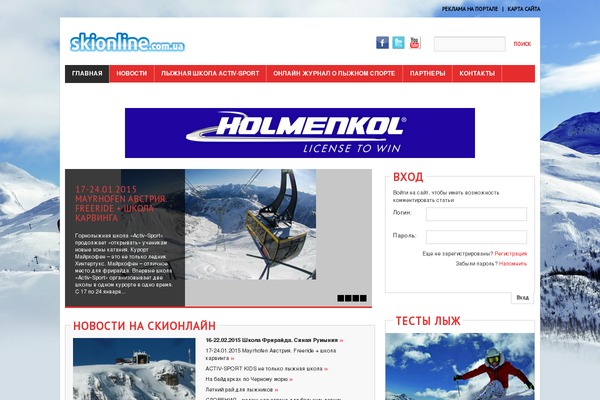 Site using Embed Picasa Album plugin