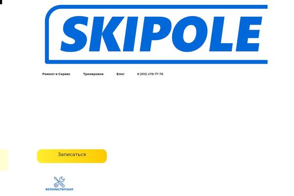 Site using Porto-functionality plugin