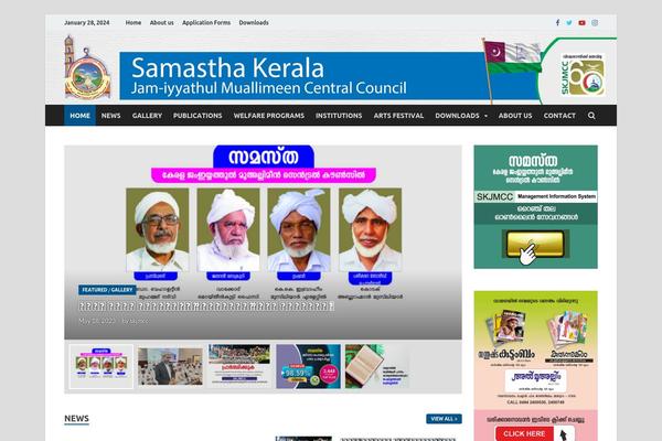 skjmcc.com site used Skjmcc