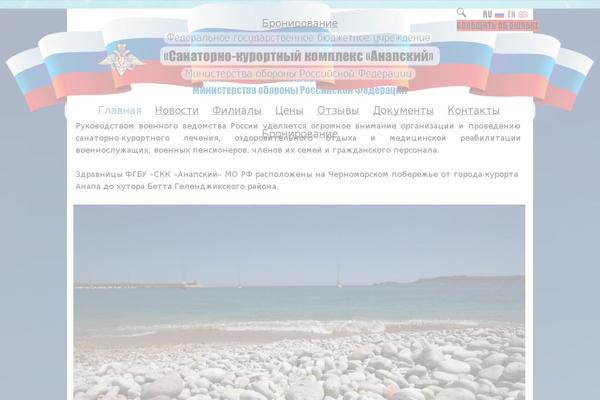 Site using WP Review Bank - Best Review and Rating Sytem plugin