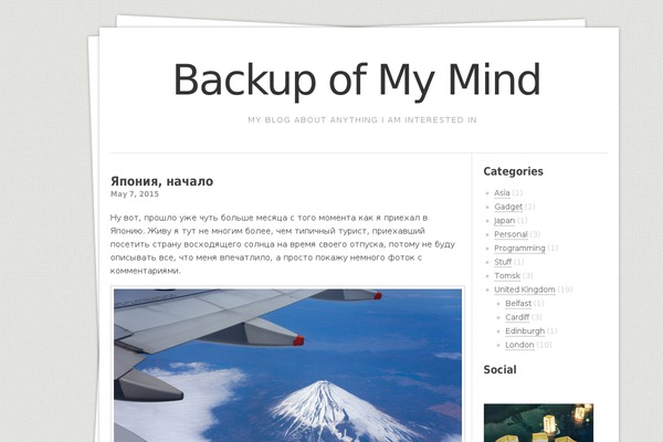 Stack theme site design template sample