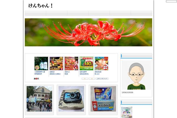 Lp_designer_2crsa01d theme site design template sample