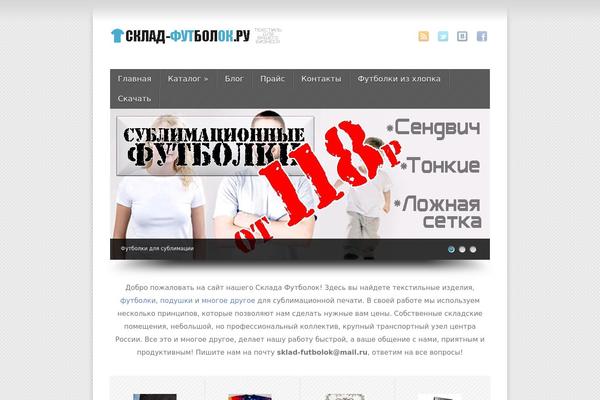 Wp-product theme site design template sample