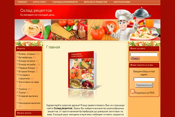 Site using Ax ScrollTo Top plugin