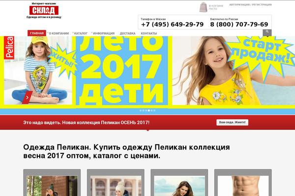 Site using Woocommerce-bulk-variations plugin