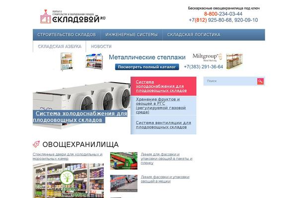 Site using Table Maker plugin