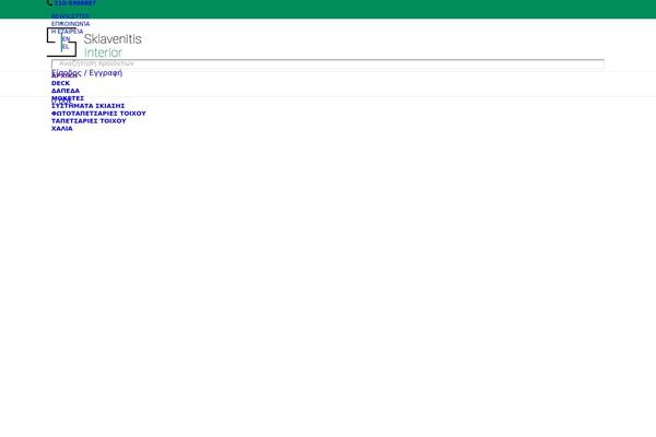 Site using Woocommerce-google-analytics-integration plugin
