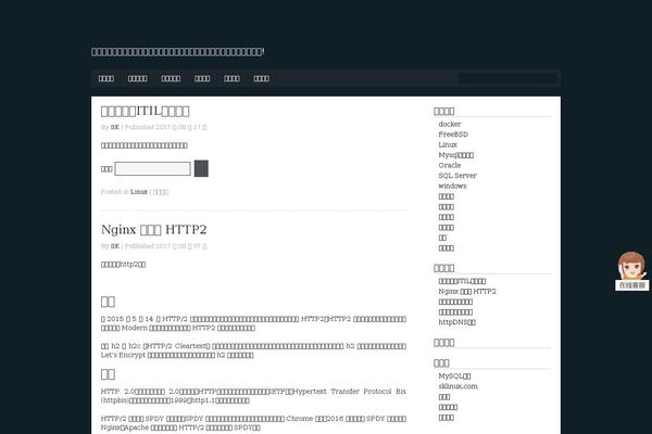Site using QQ旺旺客服 plugin