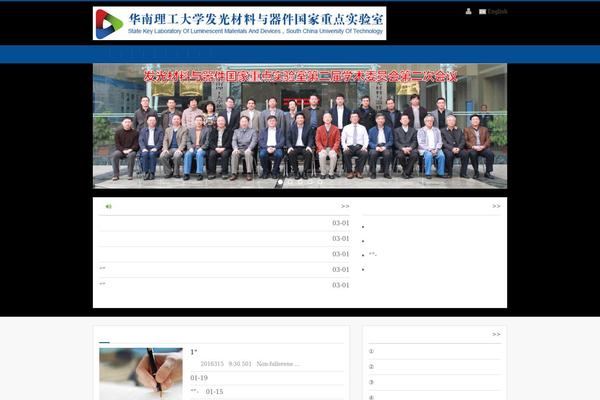 Site using Dreamgrow Scroll Triggered Box plugin