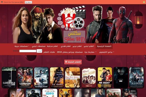 Site using Arabic Font plugin