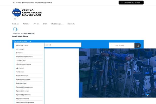 Site using Wpseo-local plugin