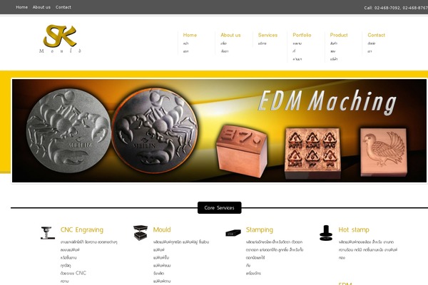 Site using Dt-portfolio plugin
