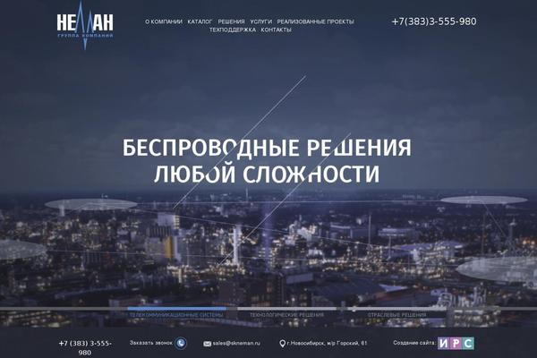 Site using Paginator plugin