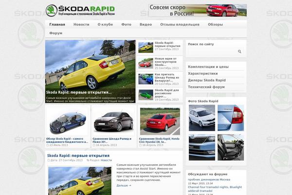 silverOrchid theme site design template sample
