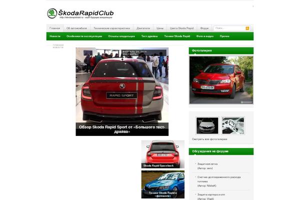 Site using Jquery-lightbox-balupton-edition plugin