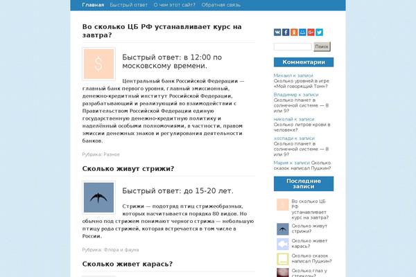 Site using Newpost Catch plugin