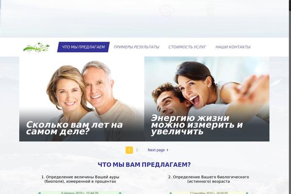 Site using Pricing Table by Supsystic plugin