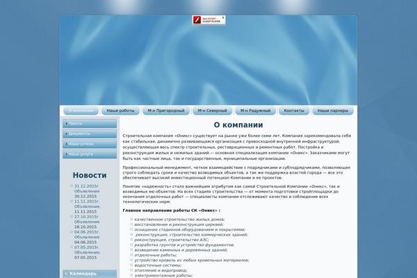 O theme site design template sample